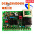 直流电机控制板DCR200W800W调速板制袋机配件放料电路板瑞昱工控 2.5A