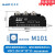 大功率二极管整流桥模块MDC55A110A硅整流管整流器变频器UPS电源 MDC110A5000V