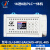 华庆军物联网16进8出4G远程编程简易PLC一体机脉冲模拟量控制器 QJ-24R2-2Aii2AOi-4PUL-485