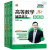 汤家凤高数辅导讲义2024年汤家凤考研数学一三二接力题典1800题2023数一3真题库2试卷1李永乐 汤家凤1800题+高数辅导讲义基础篇(数学一)