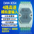 科技高速485采集模块500hz模拟信号采集DAM3054模拟量转485 DAM-3054(4路100Hz)老版本