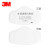 3M 3701CN 防尘防颗粒物过滤元件过滤棉 搭配3200/HF-52防毒面具使 3744滤棉10片装 均码