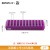 塑料双面离心管架ep管架子60 96孔1.5 2ml毫升双面板试管架实验室 双面板 60孔紫色 1个