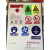 危险品中间仓信息栏公示牌牌贴纸定制定制 危化学品储存柜标签 整 套 60x80cm
