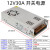 定制220伏转5V12V24V36V42V45V48V60V直流开关电源350W360W500W变压 12V30A 360W