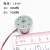 R300C微型直流小电机 DIY手工迷你太阳能帽风扇USB高速带线小马达 5个电机(带线)