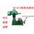 定制适用1518小卧式铣磨床微型台式锯片刀轻型刻度刻线槽机器铣床 三相380V 三相380V