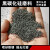 适用黑碳化硅砂磨料喷砂机砂料喷砂除锈抛光打磨石材雕刻绿碳化硅 标准黑色碳化硅60目 25公斤