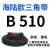 三角带B型B500B1250橡胶工业机器齿形农用电机传动皮带大全 B 510