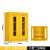 微型消防站消防器材全套装室外工地柜应急灭火器展示箱工具消防柜 3C钢化玻璃 黄色 双门 1200X900X450