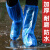 防水防滑加厚耐磨雨衣成人高筒下雨天外穿防雨靴赶海工业品 zx蓝色--中筒20只 均码