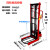 电动叉车手动堆高升高升降机移动式小型搬运简用举高手推堆垛 加强插电200公斤升高2.5米4轮
