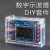 DSO138数字示波器套件电子diy兼容STM32F103C8T6单片机焊接组装 100MHz示波器探头1只
