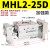 适用机械手HDT阔型宽型气动手指气缸夹爪MHL2-10/16/20/25/32/40D1/D2 MHL2一25D加强款
