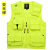 德威狮夏季反光应急管理马甲救援通信多口袋安全员工作服夹安全服装定制 荧光绿 M