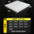 达维塔 POM板聚甲醛板加工黑色赛钢板工程塑料板塑钢板 12*150*150mm白色 1块