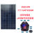 太阳能电动车光伏发电4607三轮电动车太阳能电池板充电升压 多晶400瓦195*99厘米+升压