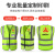 HKNA反光安全背心工作服交通安全反光衣马甲工地施工定制 双腰荧光绿 均码