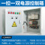 防爆水泵控制箱一控一双电源一用一备控制柜工程用电机配电箱380V 0.75-7.5KW双电源控制(一控一)