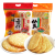 旺旺仙贝雪饼520g 独立小包装儿童休闲零食雪饼雪米饼家庭装 旺旺雪饼520g