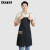 AETEL 帆布围裙定制logo印字工作服男女餐饮咖啡奶茶店西餐厅服务员订做 YK-F028 黑色 均码