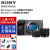 索尼(SONY) ILME-FX3 专业高清4K摄像机全画幅电影摄影机索尼FX3 含索尼28-60mm+50F1.8双镜头套装 .
