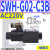 SWH-G02-B2 C6 SW-G04 G06液压阀SWH-G03 C4 C2 C3B D24 A SWH-G02-C3B-A240-20