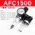 气动二联件AFC2000/1500空压机油水分离器过滤器 AFC1500