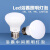节能通用照明灯泡led浴霸防水小灯泡E27取暖卫生间灯中间 LED照明10W(两只装)高85