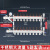 大流量不锈钢分水器地暖家用地热304分集水器4路6路温控全套 9路不锈钢大流量套装
