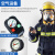 HENGTAI 正压式空气呼吸器消防便携自给式微型消防站9L碳纤维瓶呼吸器（3C款）