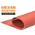 适用于硅胶发泡板垫 耐高温 海绵板 发泡硅胶板垫 密封板 红色烫 1米*1米*6mm