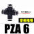 气动接头十字型四通气管接头PZA4PZA6PZA8PZA10PZA12  黑色PZA6