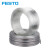FESTO FESTO 气管透明/银色PUN PUN-H-12X2-SI(银色50米一卷）