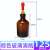 玻璃滴瓶 棕色指示剂瓶30 60 125ml 牙科药水滴药瓶 滴瓶头吸管分 棕色滴瓶125mL