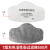 OIMG3200防尘面罩过滤棉面具通用工业粉尘煤矿用3701cn颗粒物加厚滤芯 7层3701活性炭过滤棉500片