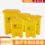 定制医疗垃圾桶废物大号回收桶黄色脚踏诊所用利器盒收集桶卫生桶 医疗垃圾桶15L黄色