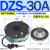 DZS DZS1失电DZS2制动05器DZS3-08 15 30 40 80 150 200 3 DZS-30A