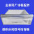 适用海尔冰箱冷冻盒BCD-262WDGGBCD-262WDGB-260WDCW上中下抽屉 冷冻第三层抽屉