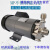 MP-15RM/20RM/30RM/40RM耐腐蚀耐高温水泵酿酒泵不锈钢磁力泵 MP-30RM 220V 螺纹