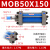 芙鑫  MOB轻型液压油缸 MOB50X150