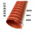 PULIJIE 高温风管红色矽胶管黑色防火吸风管 内径直径45（红色4米）单位：根