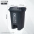 60L塑料分类垃圾桶加厚脚踏式室内办公桶户外大号清洁果皮箱 绿色厨余垃圾