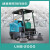 绿美保LMB-2000商用驾驶式扫地机 工厂扫地车 物业环卫道路清扫车 纯电动扫路车 LMB-2000锂电池版