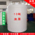 适用于定制适用塑料水塔储水罐加厚5T10T15T20吨储蓄消防水箱pe化 2吨加厚