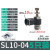 精选适用气管接头SL节流阀螺纹插管快速可调节气配件大全气缸8mm SL10-04(5只装)黑色