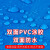 战术国度 加厚塑料防雨布防水布防晒遮阳遮雨布 pe防雨布10x10m