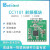 定制cc1101工业级无线通讯模块收发一体433/868/915MHz远距离射频 CC1101-868 默认半孔 半孔