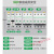 空气开关ic65n断路器3P空开2P63A安4P不带漏电保护器1P 1A 1P