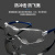 3M 10434 中国款流线型透明镜片防雾防护眼镜 2副